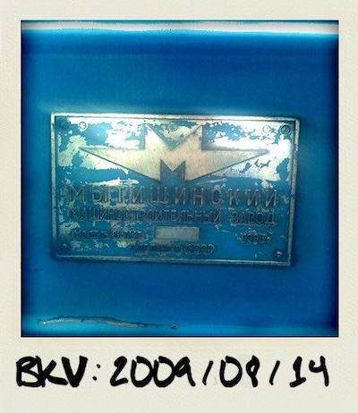 BKV projet 2009...2010